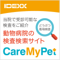 Care My Pet \ a@̌TCg